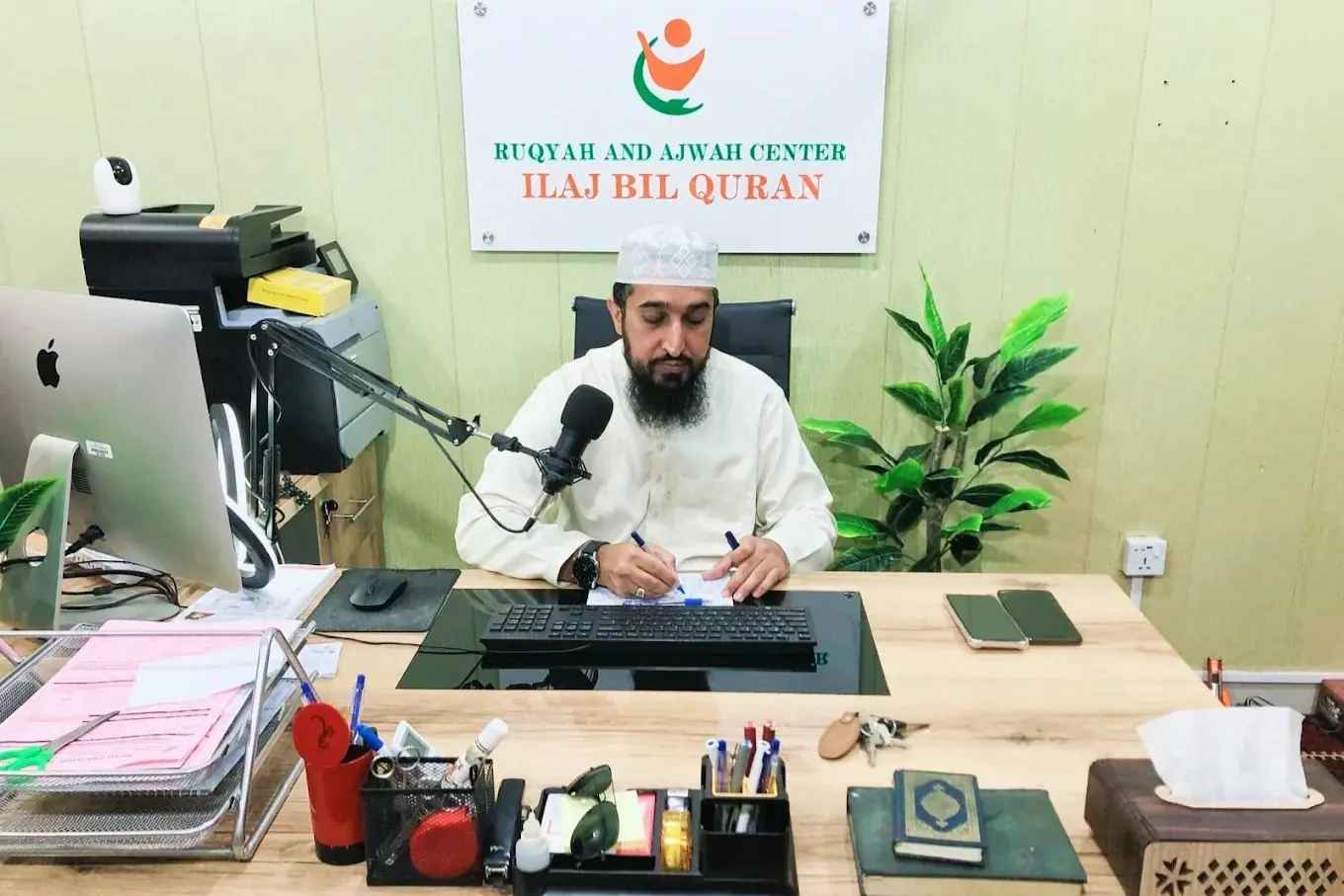 https://ilajbilquran.com/wp-content/uploads/2025/12/online-ruqyah-session.jpg