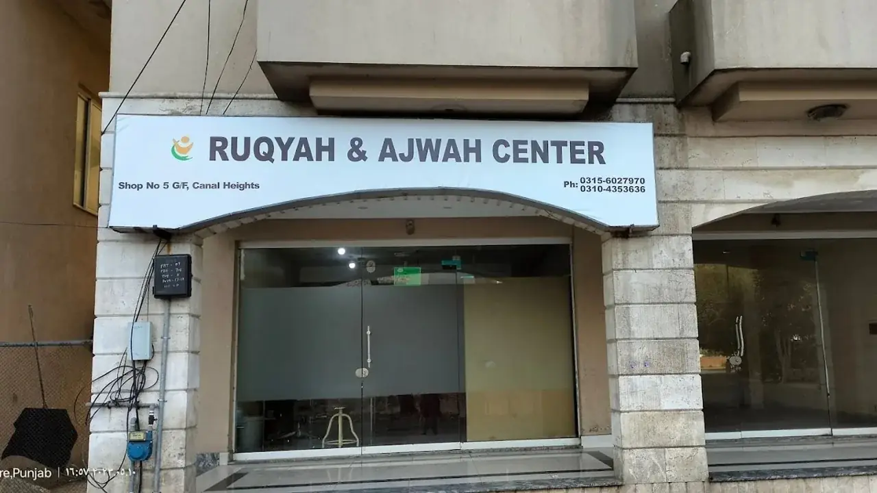 Online Ruqyah Shariah session for spiritual healing using Quran and Sunnah