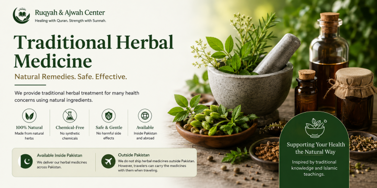 Traditional herbal medicine prepared from natural ingredients at Ruqyah & Ajwah Center in Pakistan.