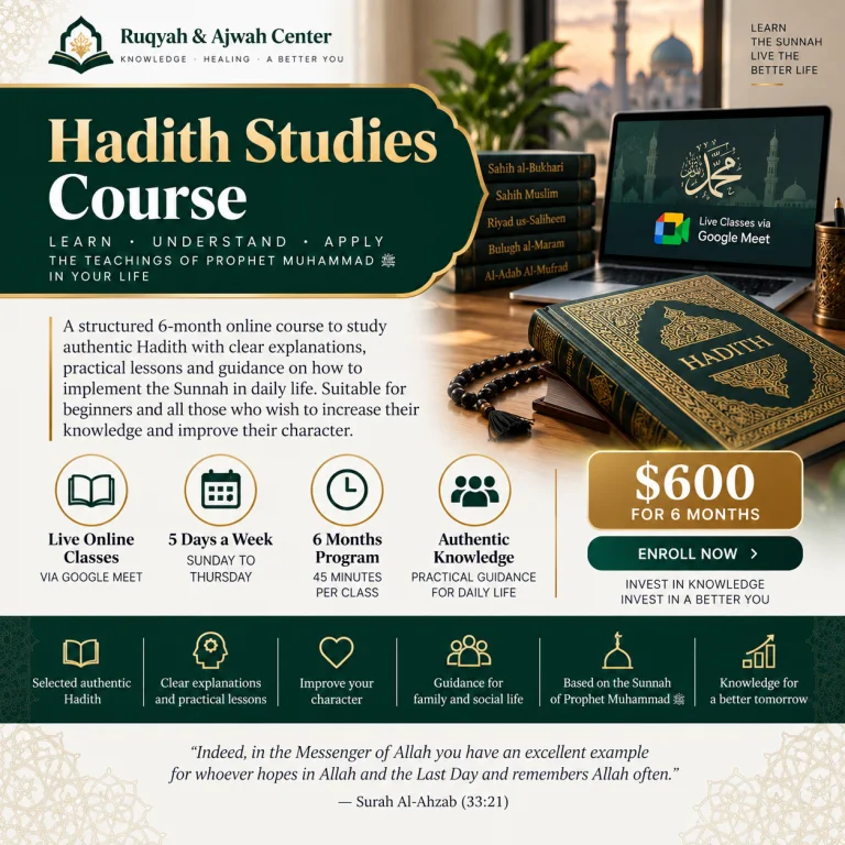 Hadith Studies Course