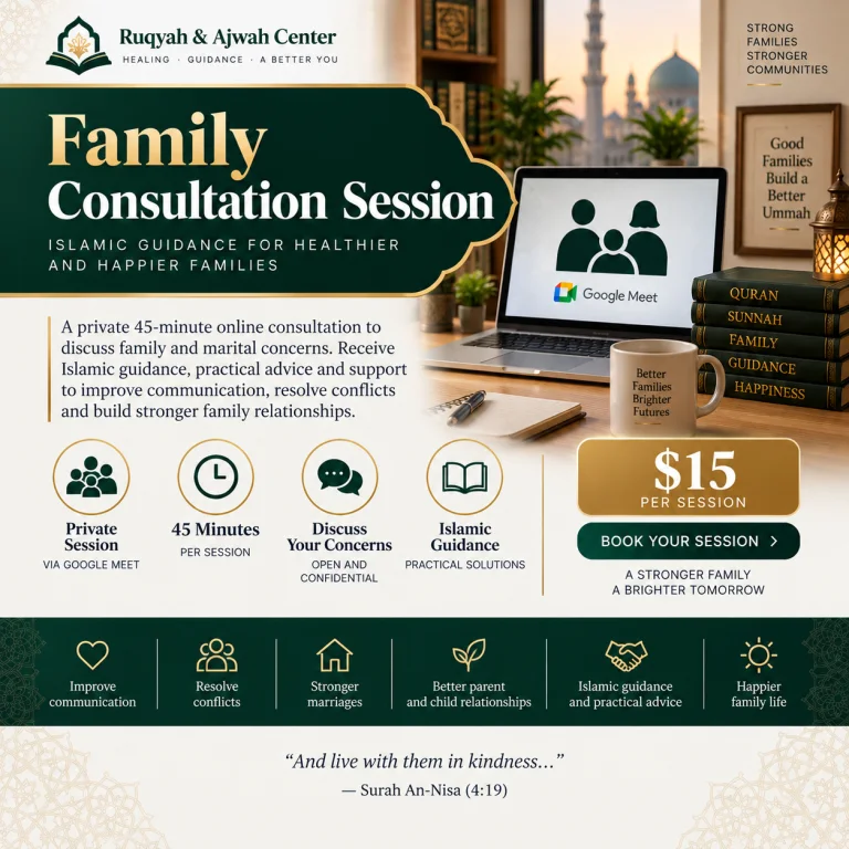 Family Consultation Session