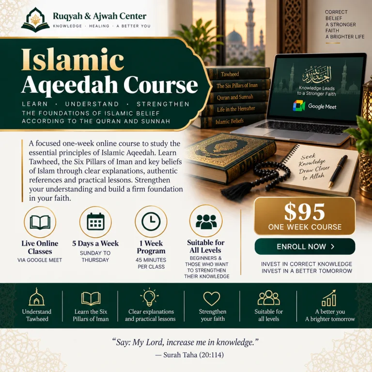 Islamic Aqeedah Course